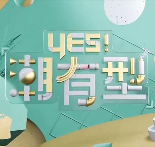 爱的归宿
