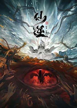 断桥