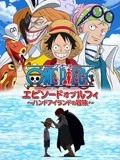 患难兄弟情