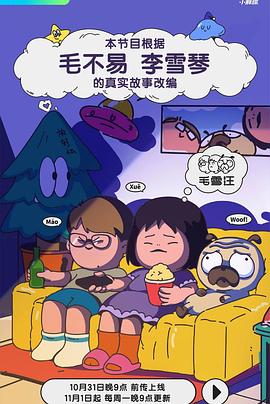 爱的猎犬